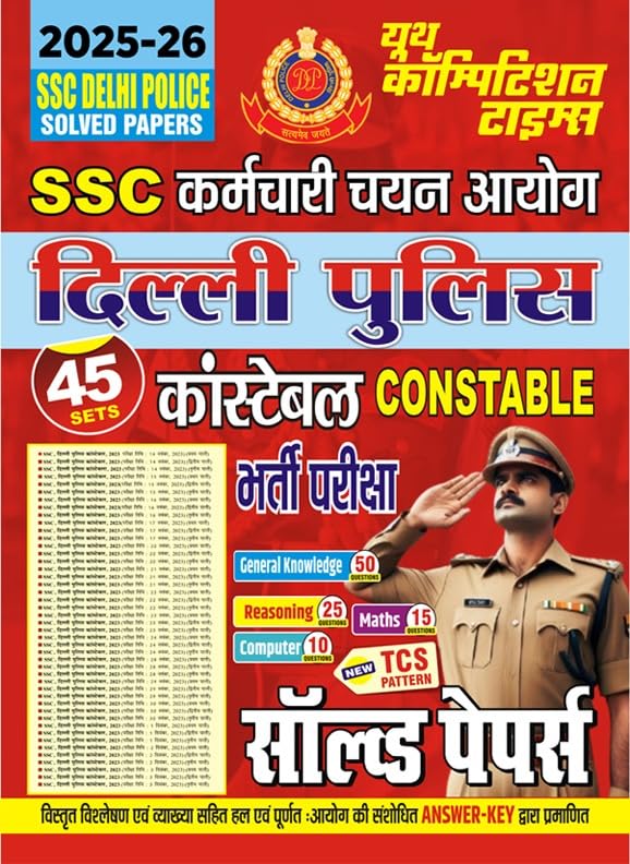 Youth SSC Delhi Police 45 Set Solved Papers 2025-26 Hindi Medium