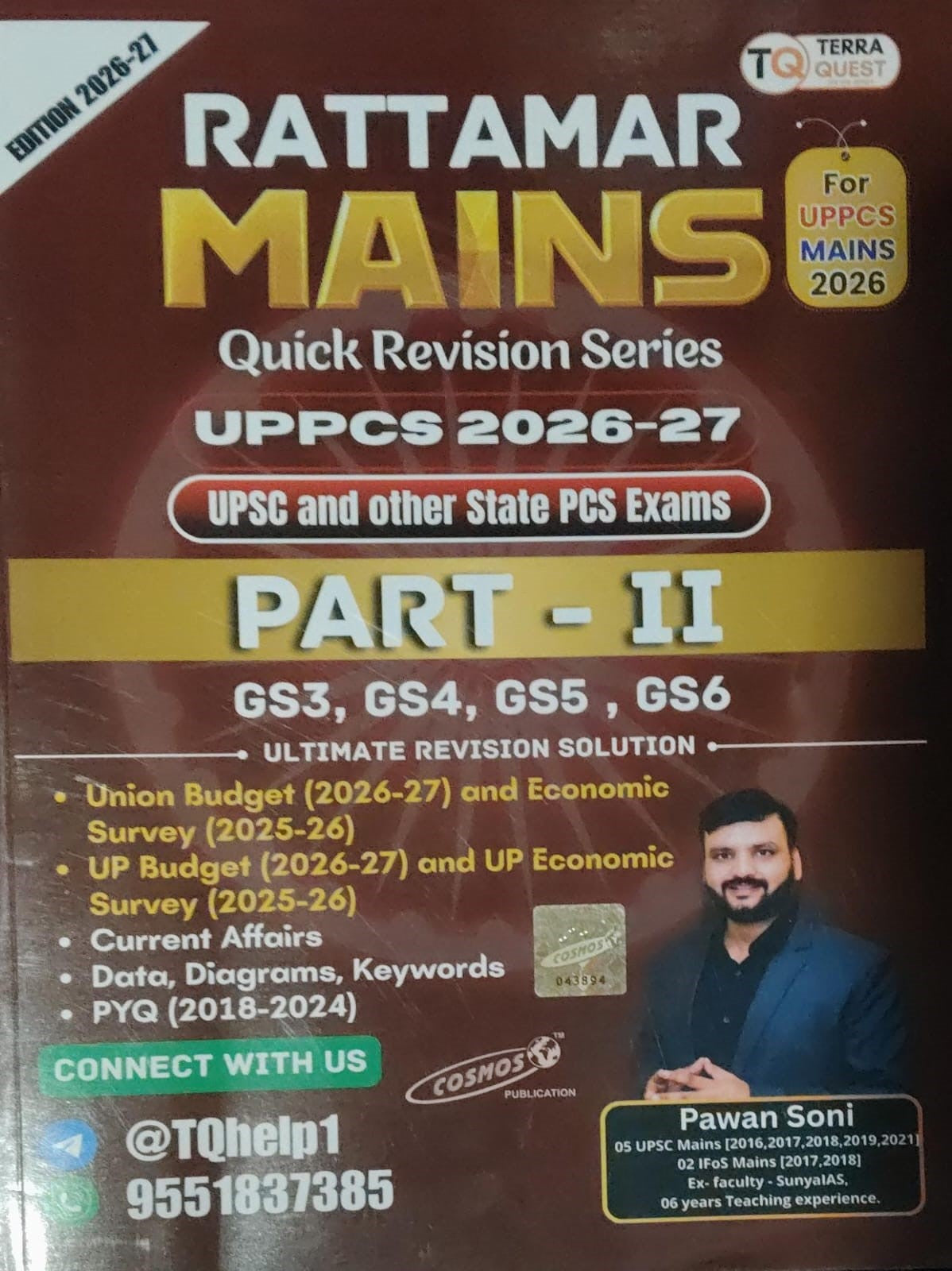 Rattamar UPPSC Mains Books Combo of 2 Books Paper 1