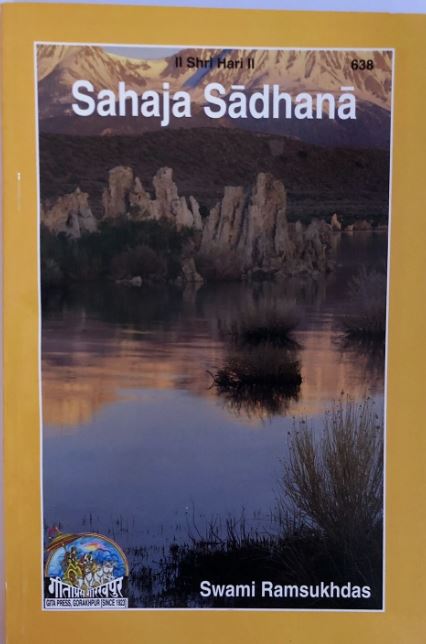 Gita Press SAHAJA SADHANA 