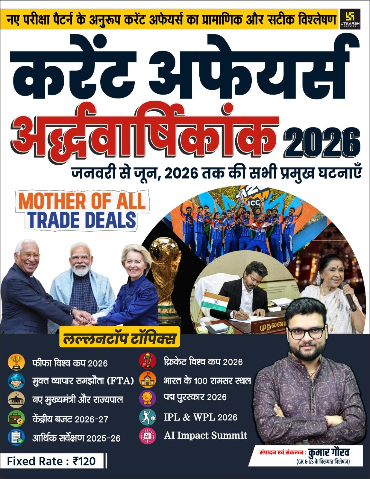 Current Affairs Half Yearly Magazine-2026 July Monthly Magazine  by Kumar Gaurav Sir