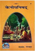 KENOPNISHAD