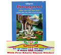 Gita Press Gorakhpur Shiv Puran
