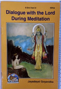 Gita Press Dialogue With Lord