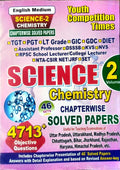 Youth SCIENCE Chemistry Volume 2 TGT PGT LT Grade GIC GDC DIET Assistant Professor DSSSB KVS NVS RPSC School Lecturer College Lecturer NTA CSIR NET Objective Questions English Medium
