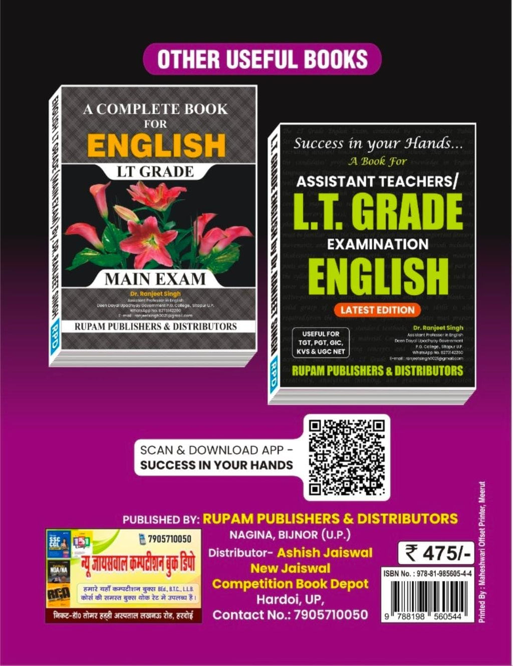 Rupam LT Grade Exam 2026 50 Practice Set Solved Paper With 6000 MCQs By Dr Ranjeet Singh