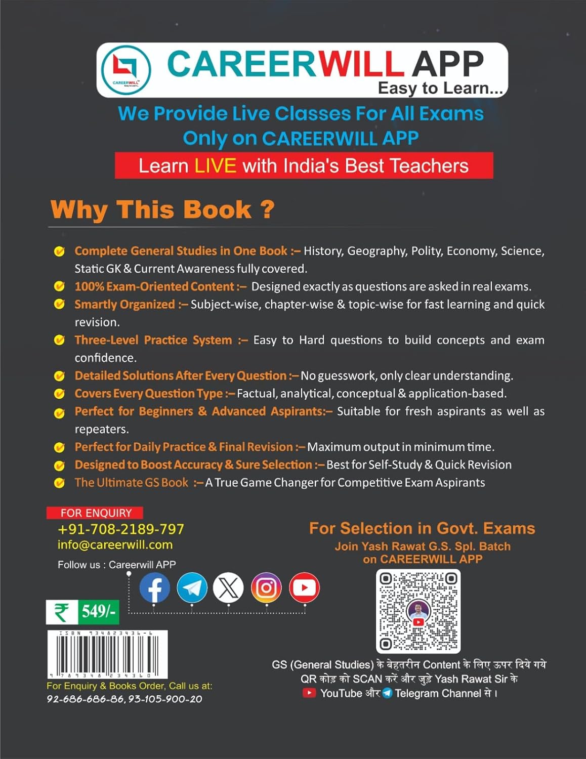 Back cover of the Rakesh Yadav General Studies book, highlighting features and benefits for exam preparation.