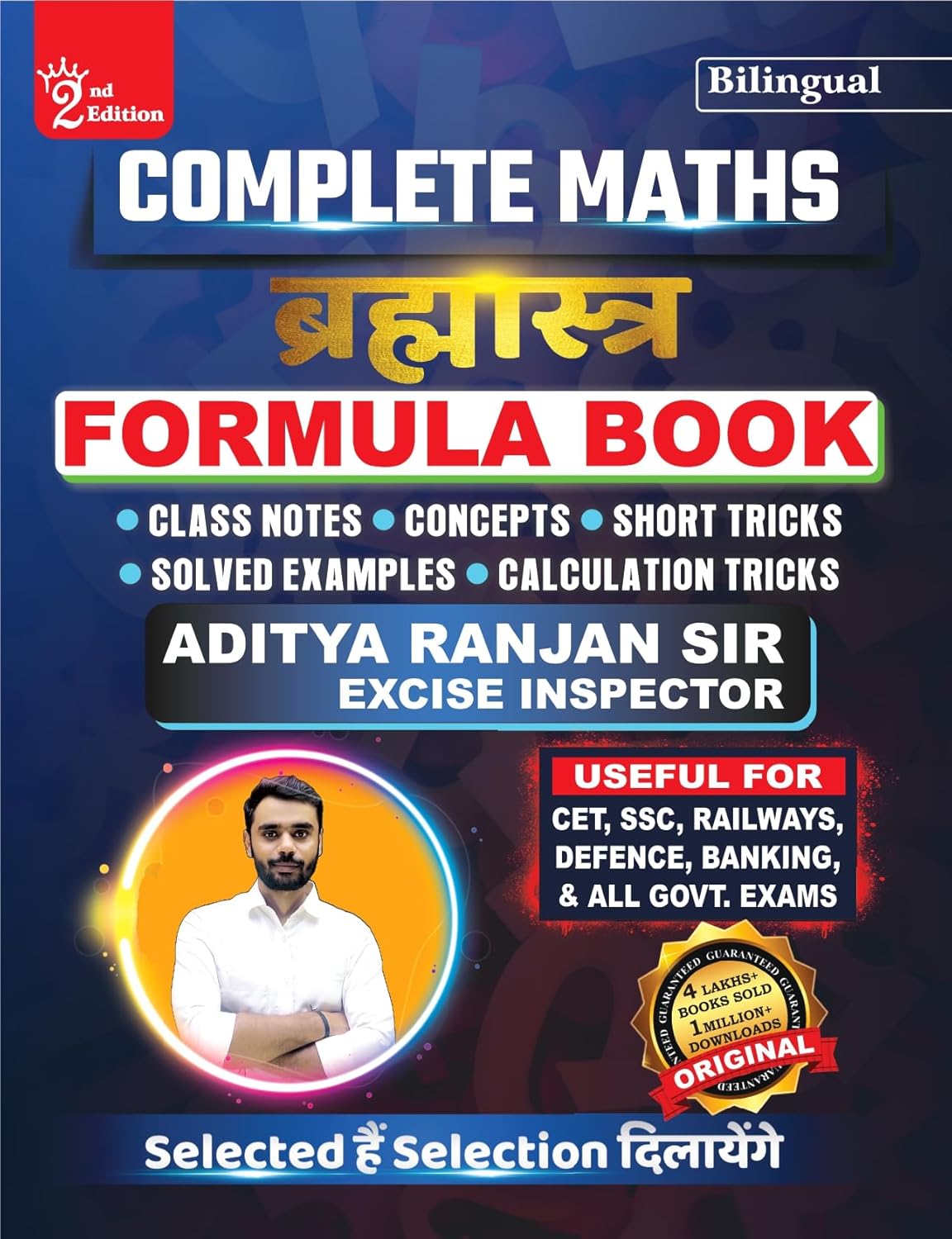 Aditya Ranjan BRAHMASTRA Complete Maths Formula Book Second Edition Bilingual Book With Free Khatu Shyam Sticker