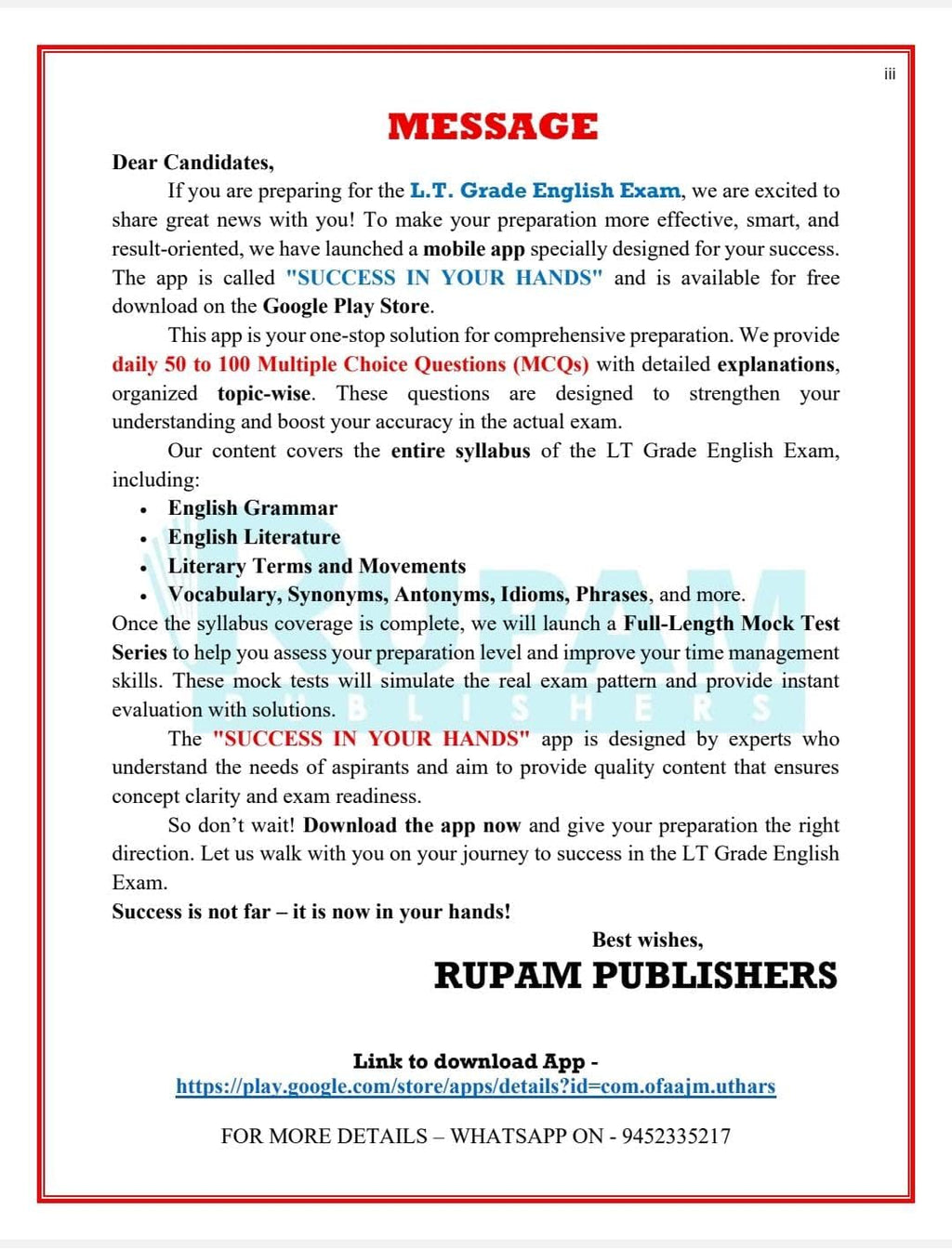 Rupam L.T. Grade English Exam 2026 Preparation Book Latest Edition Assistant Teacher By Dr Ranjeet Singh