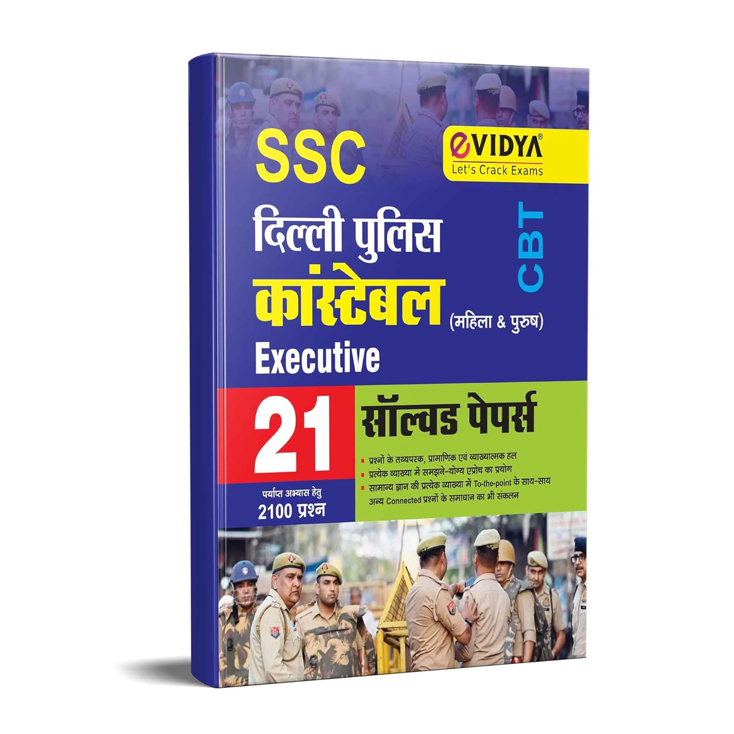 Evidya SSC Delhi Police Constable Mahila And Purush Executive 21 Solved Papers with 2100 Practice Questions