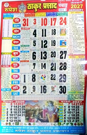 Thakur Prasad Panchang Calendar 2027