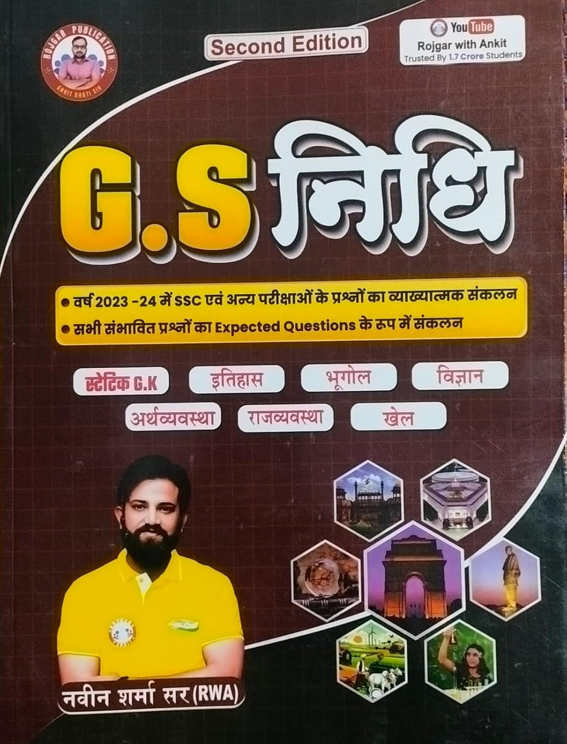 Ankit Bhati G S Nidhi book second edition cover featuring various subjects and preparation tips for competitive exams.
