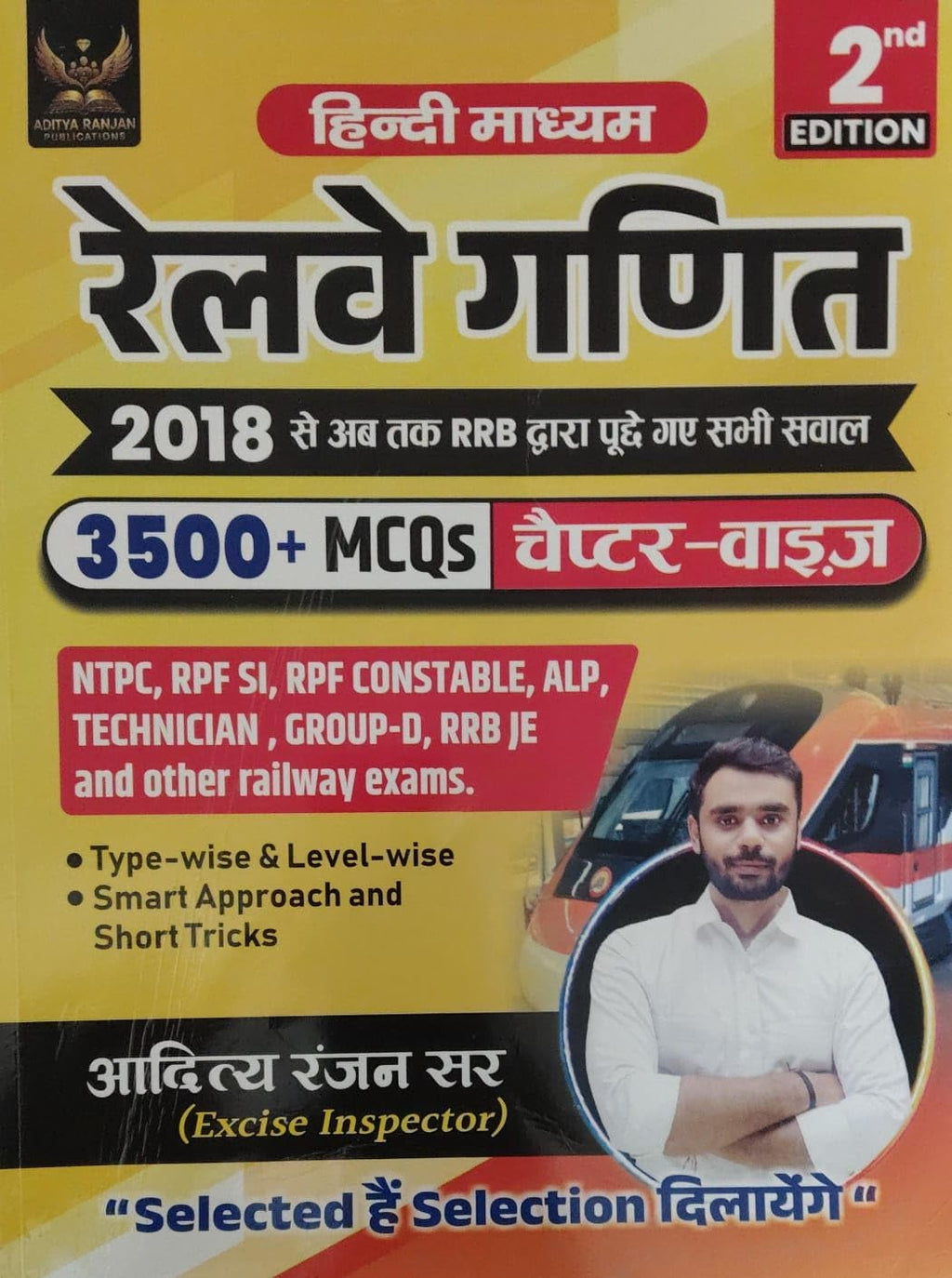 Aditya Ranjan Railway Ganit 2nd Edition 2018 To Updated RRB 3500+ MCQs Chapterwise NTPC RPF SI Constable