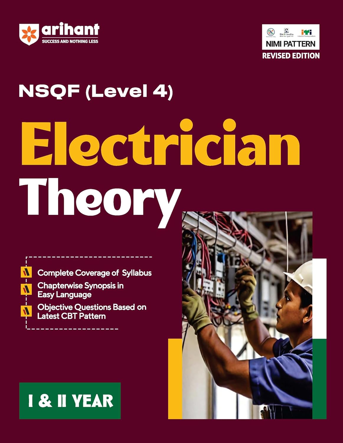 Arihant NSQF Level 4 Electrician Theory 1 Year Book English Medium