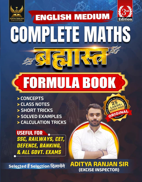Aditya Ranjan BRAHMASTRA Complete Maths Formula Book English Medium 3rd Edition English Medium With Free Khatu Shyam Sticker