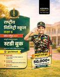 Examcart Rashtriya Military School RMS Class 6 Entrance Exam Complete Study Guide Book 2027 Latest NCERT Syllabus Based Chapterwise Theory Practice Questions And Solved Papers Hindi Medium With Free Khatu Shyam Sticker