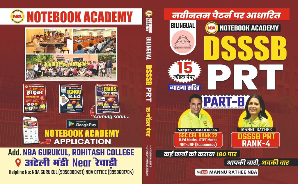 Note Book Academy DSSSB PRT 15 Model Papers with Explanation Bilingual New Edition 2026