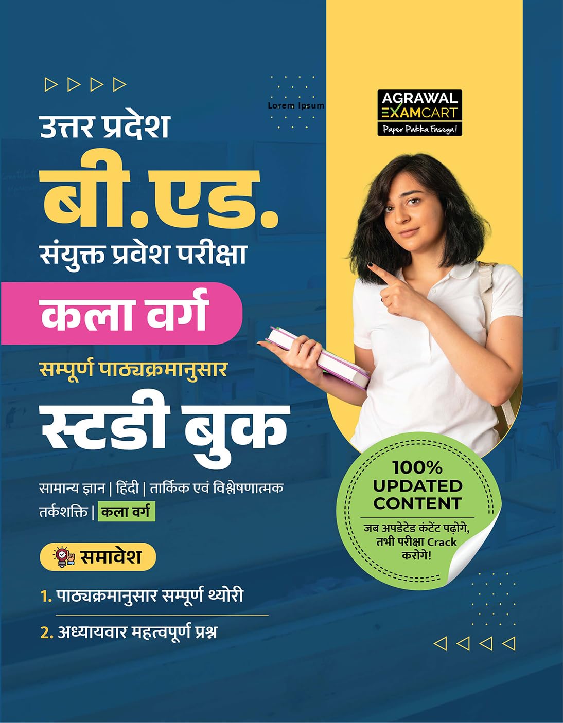Examcart Uttar Pradesh B.Ed JEE Arts Stream study guide cover with student holding a pencil and educational graphics.