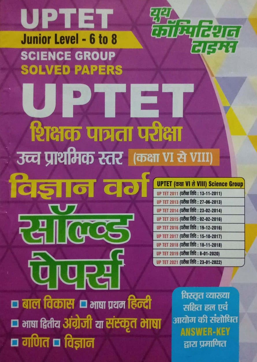 Youth UPTET Junior Level-6 to 8 Science Group Solved Papers 2025 Hindi Medium