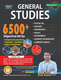 Rakesh Yadav General Studies 6500+ Objective MCQs book cover featuring Yash Rawat, showcasing subjects for government exams.