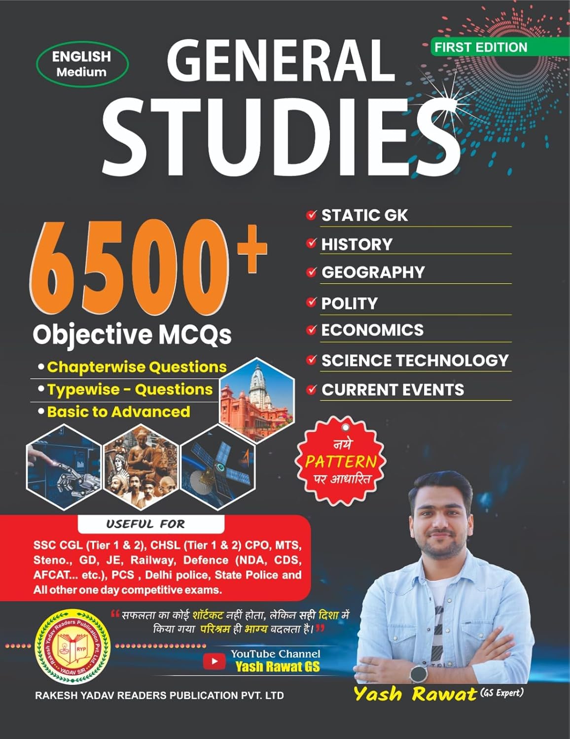 Rakesh Yadav General Studies 6500+ Objective MCQs book cover featuring Yash Rawat, showcasing subjects for government exams.
