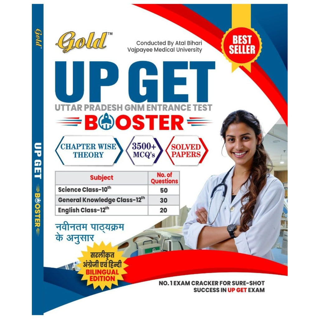 Gold UP GET GNM Entrance Test Booster Chapterwise Theory 3500+MCQs Solved Papers Bilingual Edition