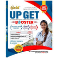 Gold UP GET GNM Entrance Test Booster Chapterwise Theory 3500+MCQs Solved Papers Bilingual Edition