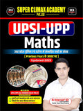 Super Climax Academy UPSI UPP Maths Previous Years Updated 2025 By Er Maroof Sir