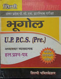Shilpi Bhugol U.P P.C.S Pre Chapter WIse Sloved paper 1994-2010 Wuth Free Khatu Shyam Sticker
