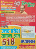 Youth UP GK 2026 Uttar Pradesh Samanya Gyan Objective Chapterwise Solved Papers 518 Hindi Medium 3rd Revised Edition