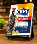 Chakshu CRPF Constable (Tradesman,Technical And Pioneer) Complete Practice Sets Book For 2026 Exam With Free Khatu shyam Stiker