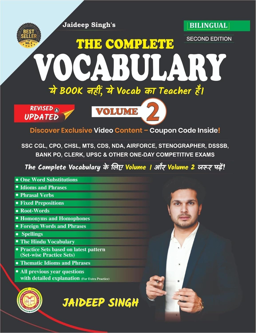 Rakesh Yadav The Complete Vocabulary Volume 2 By Jaideep Singh For All Competitive Exams Second Edition Bilingual For 2026