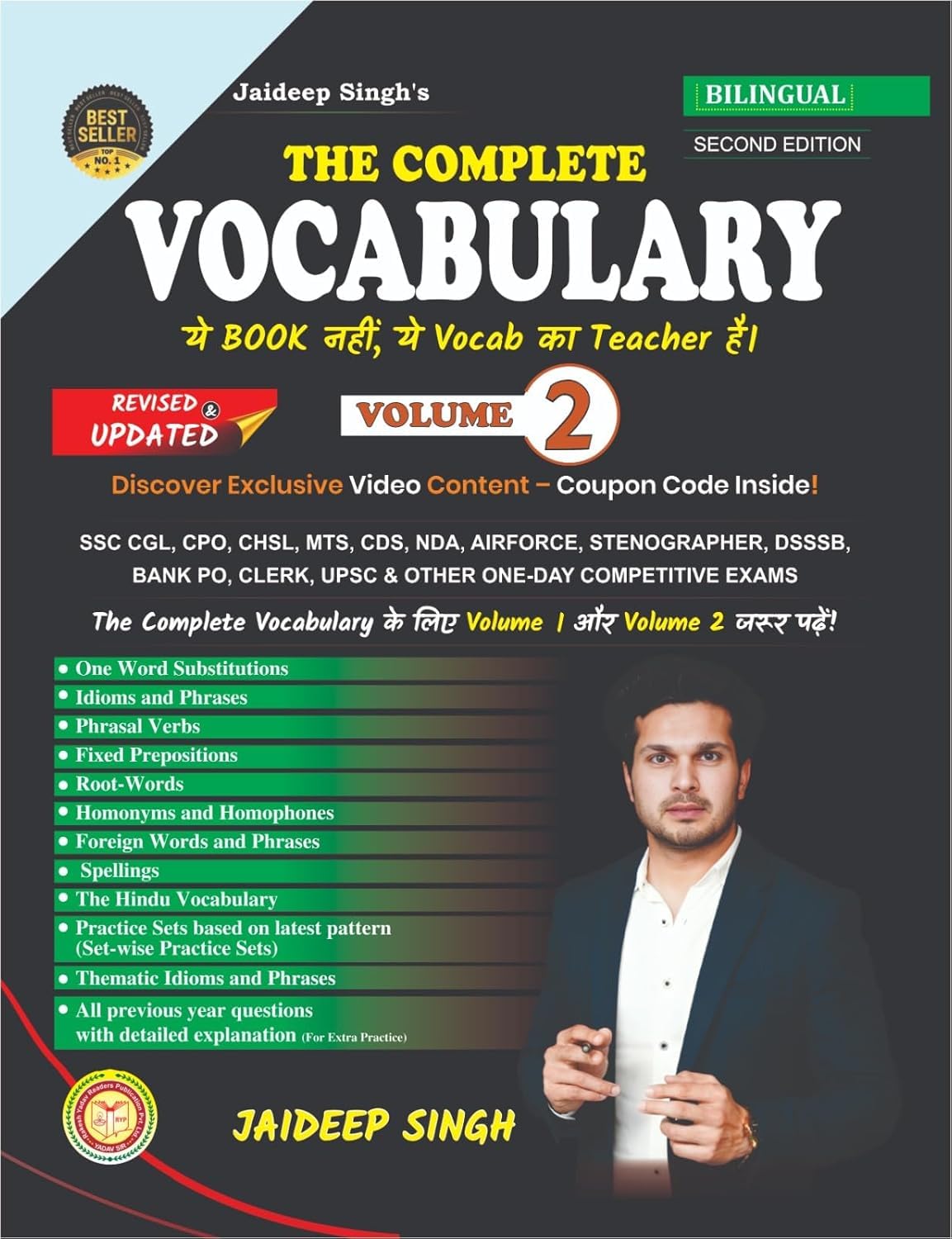 Rakesh Yadav The Complete Vocabulary Volume 2 By Jaideep Singh For All Competitive Exams Second Edition Bilingual For 2026