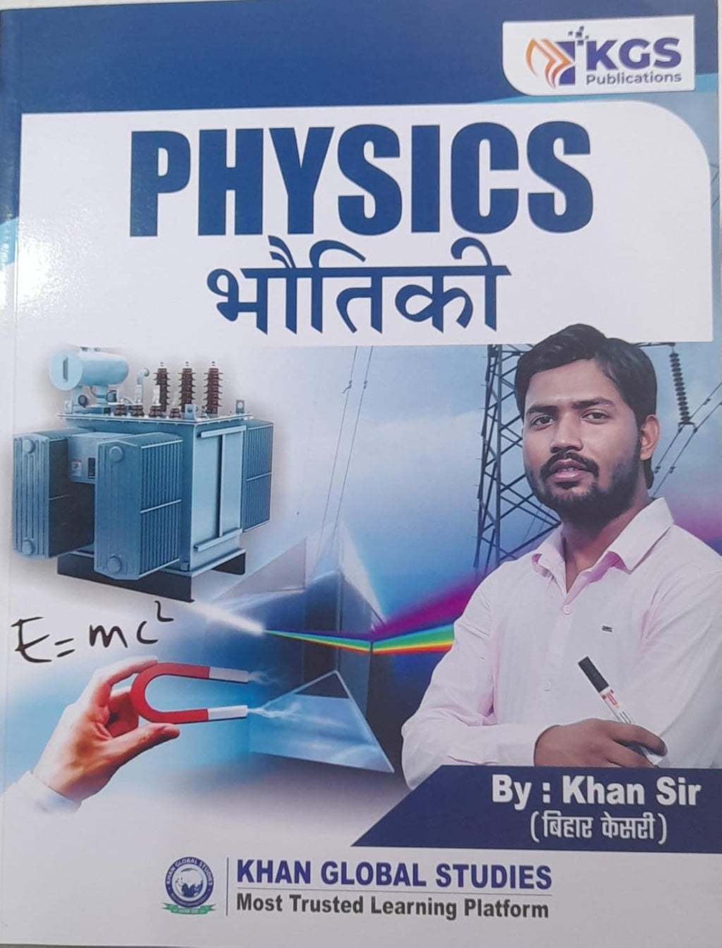 KGS Physics Bhautiki Book by Khan Sir Bilingual Study Material Hindi And English Medium With Free Khatu Shyam Sticker