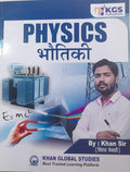 KGS Physics Bhautiki Book by Khan Sir Bilingual Study Material Hindi And English Medium With Free Khatu Shyam Sticker