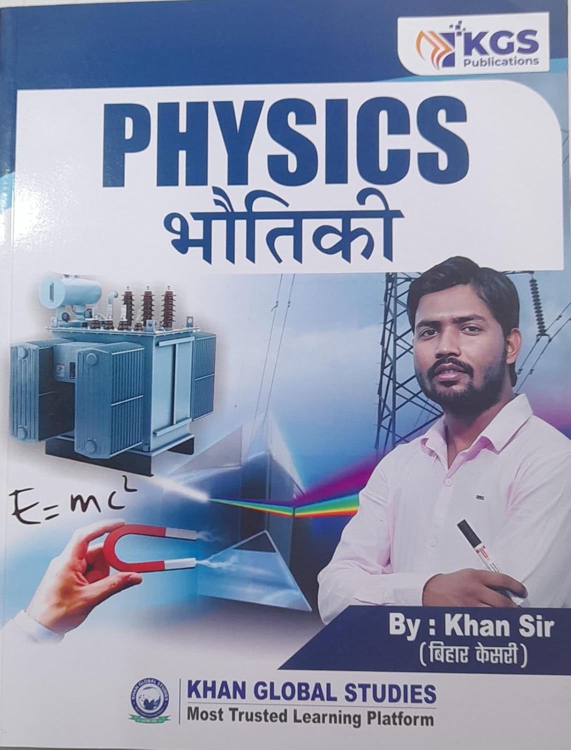KGS Physics Bhautiki Book by Khan Sir Bilingual Study Material Hindi And English Medium With Free Khatu Shyam Sticker