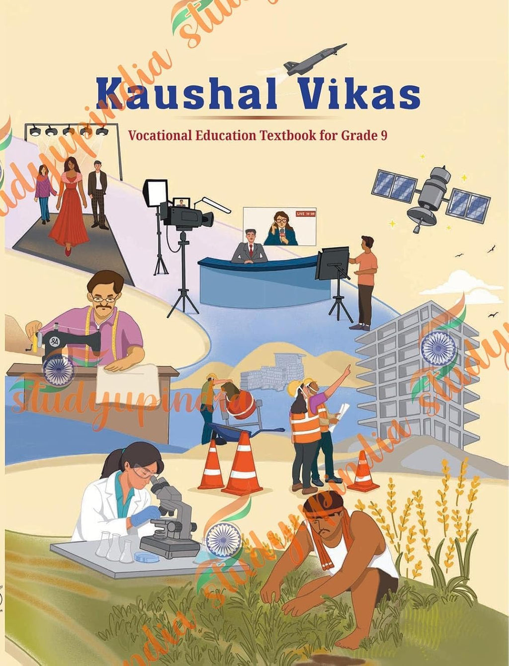 NCERT Kaushal Vikas Class 9 Textbook of Vocational Education Grade 9 Latest Edition 2026-27 Code 916