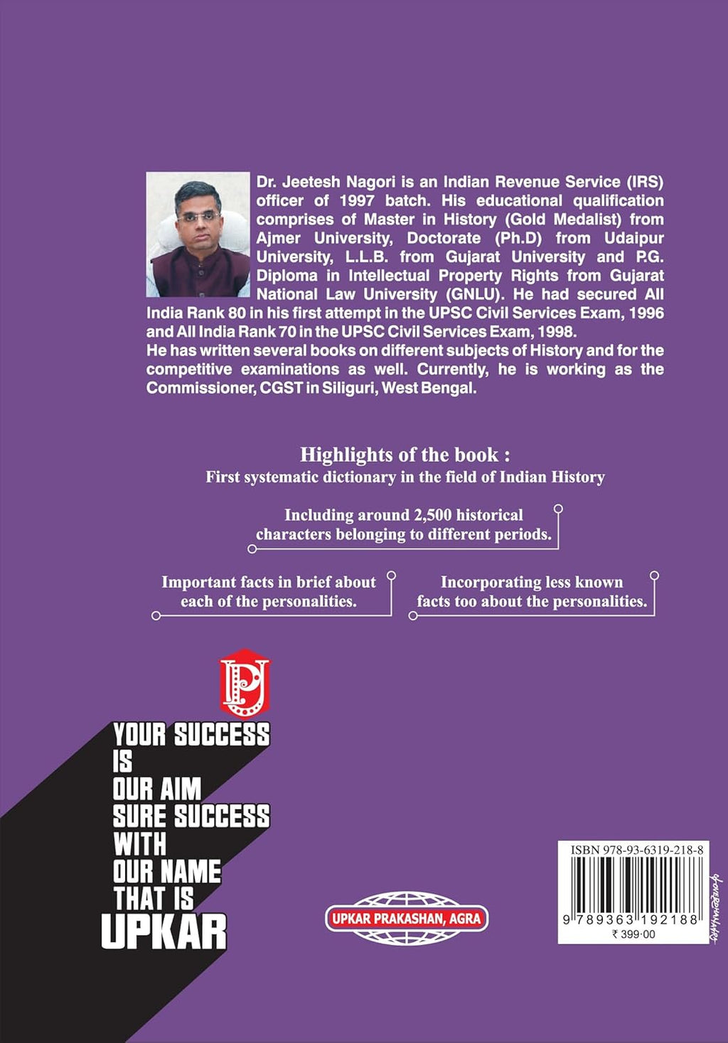 UPkar Dictionary Of Indian History book back cover with author Dr. Jeetesh Nagori details and highlights of the book.