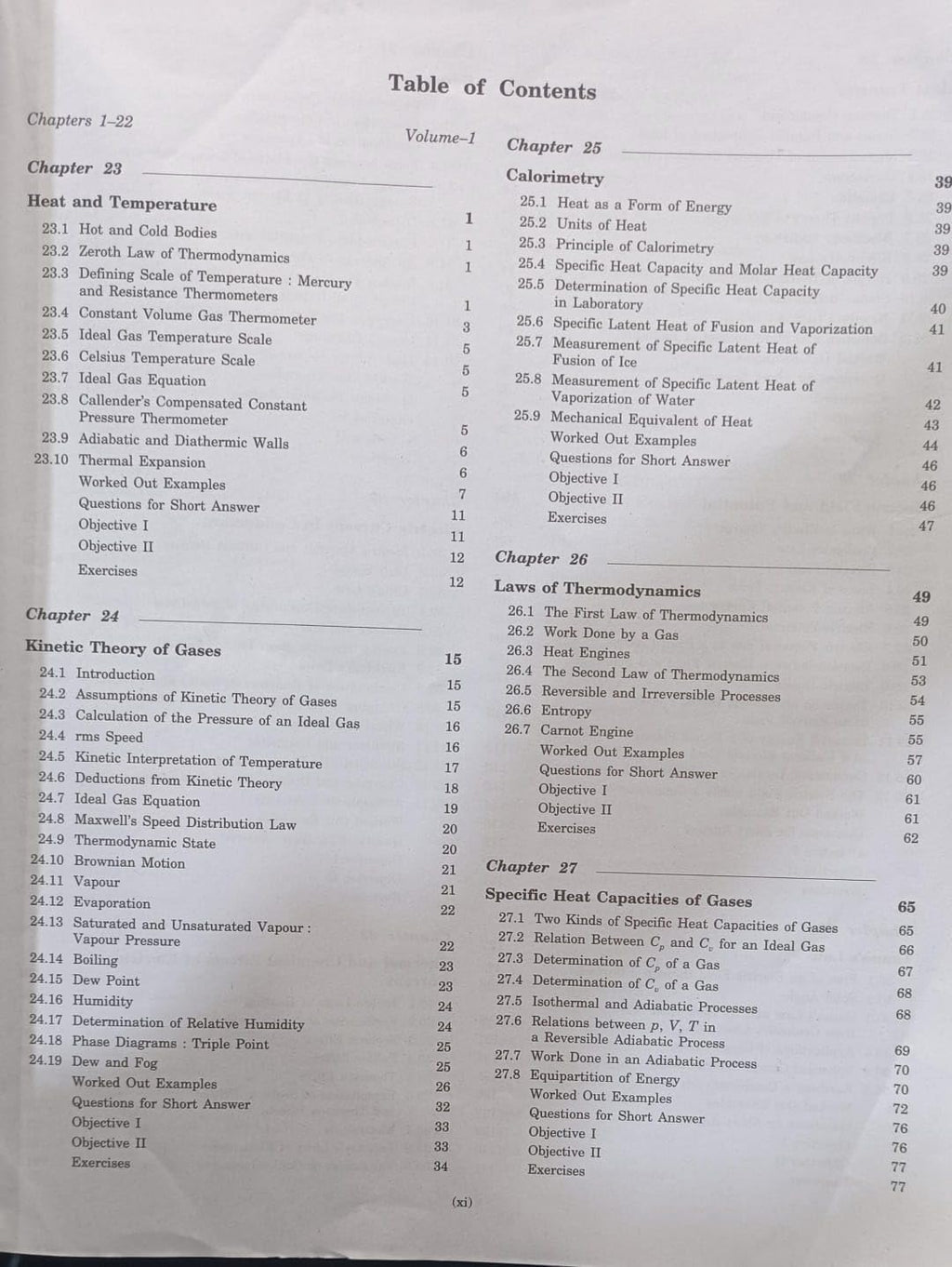 Concepts Of Physics Vol 2 English Medium By H C Verma With Free Khatu Shyam Sticker