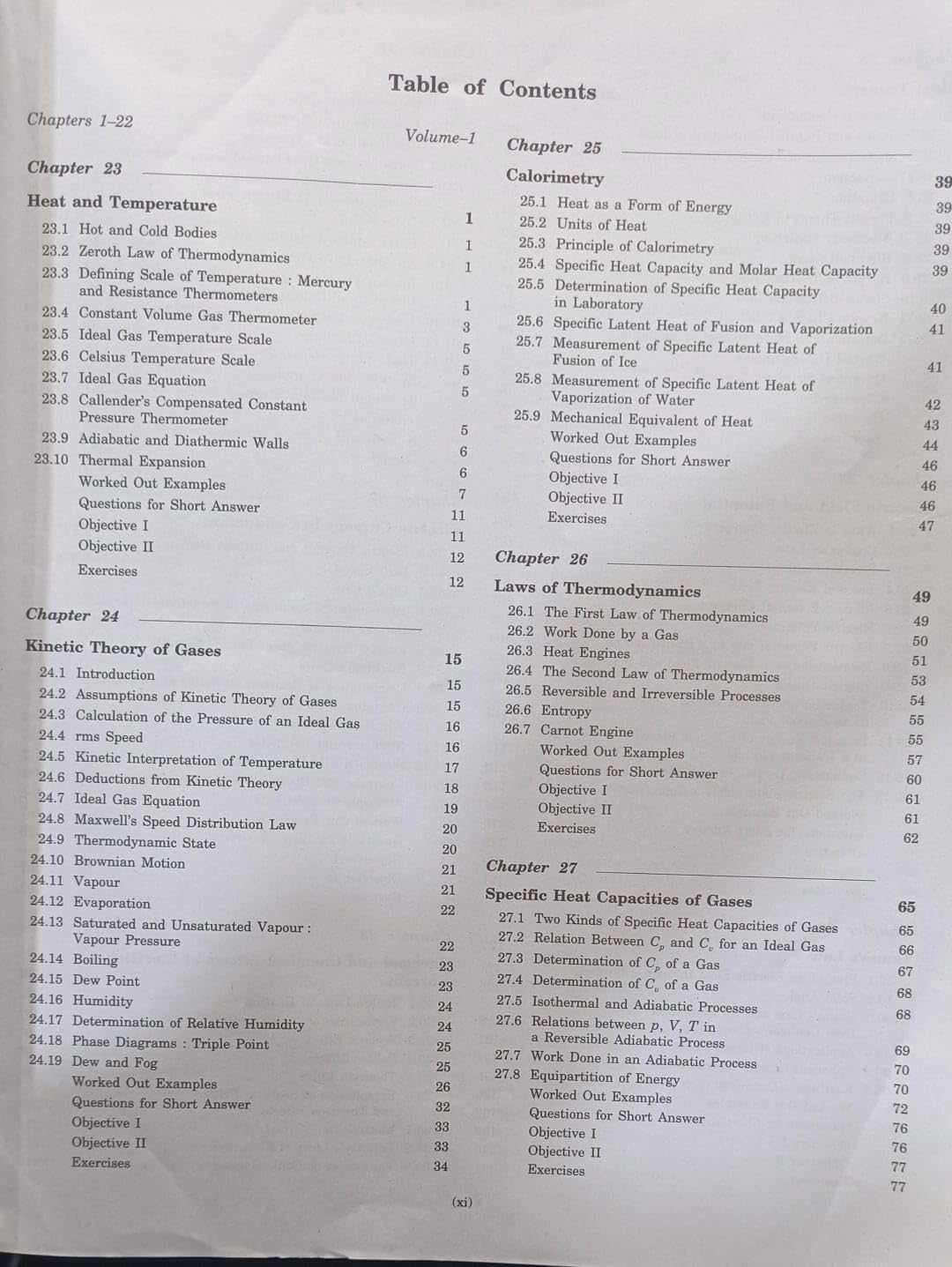 Concepts Of Physics Vol 2 English Medium By H C Verma With Free Khatu Shyam Sticker