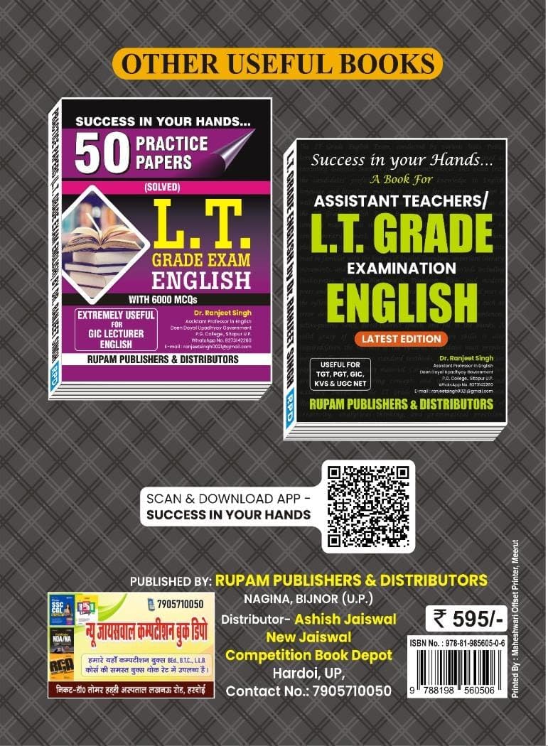 Rupam A Complete Book for English LT Grade Main Exam 2026