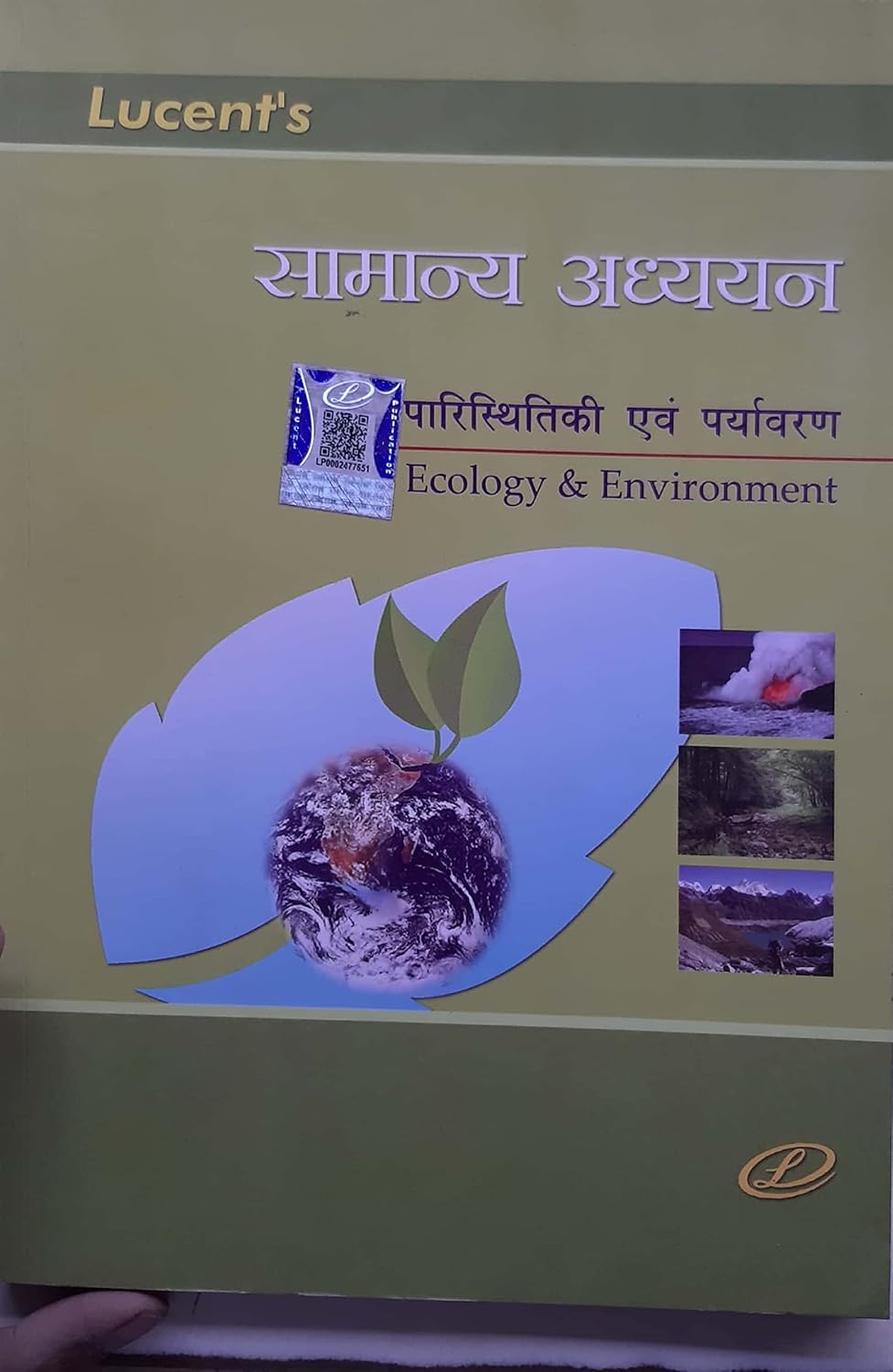 Lucent Paristhitiki Avam Paryavaran Ecology And Environment Hindi Medium With Free Khatu Shyam Sticker