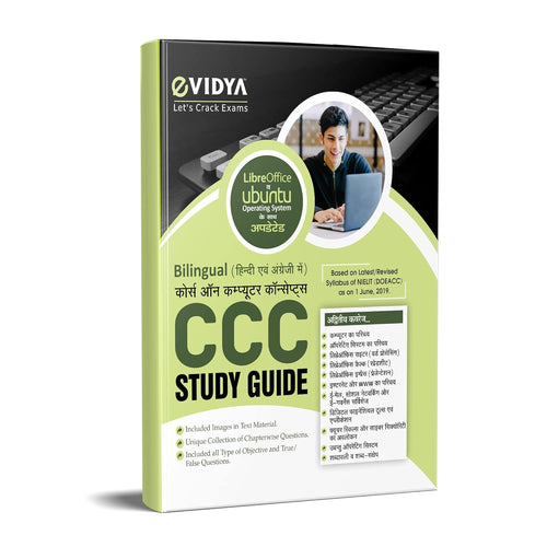 CCC Course on Computer Concepts Study Guide