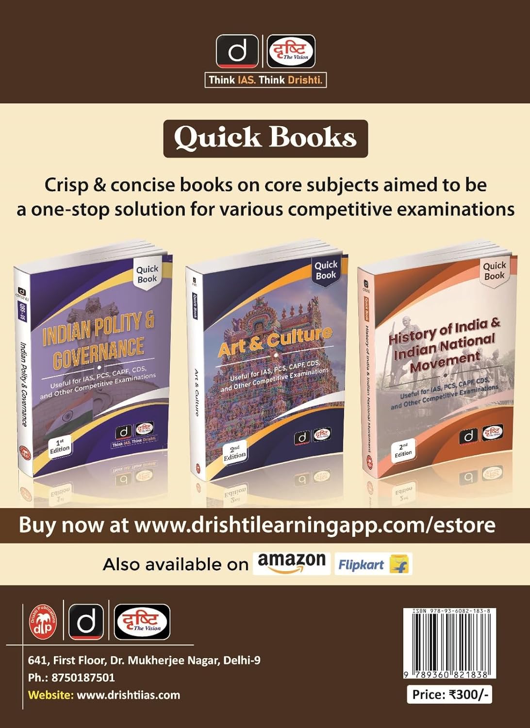 Drishti Quick Book 1st Edition World History Usefulful For IAS PCS And Other Competitive Examinations