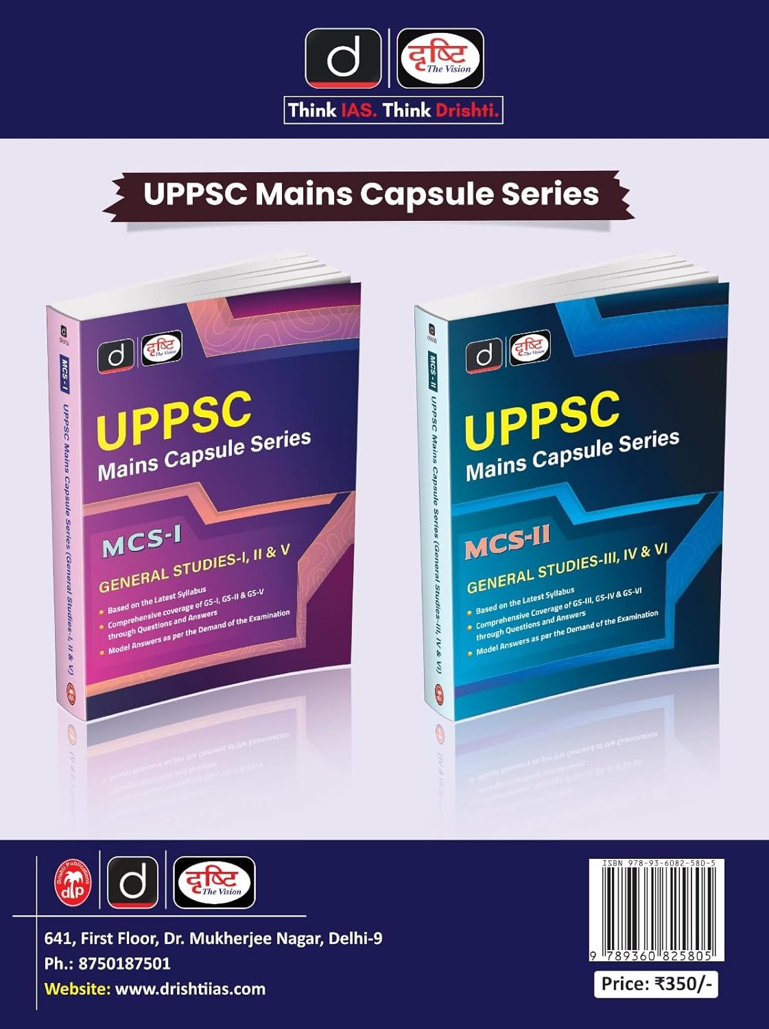 Drishti UPPCS Prelims General Studies 1 12 Previous Years 2012-13 Solved Papers