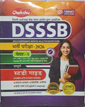 Chakshu DSSSB PAPER 1 General Paper