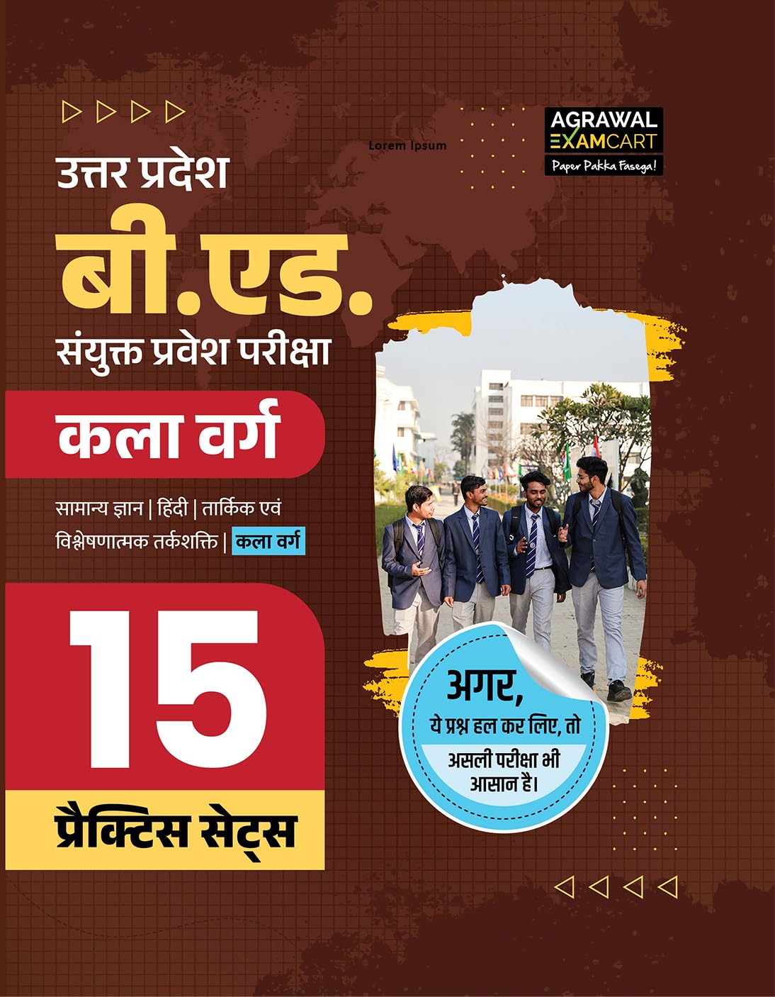 Examcart Uttar Pradesh B.Ed Joint Entrance Exam study material with 15 practice sets for Arts stream preparation.
