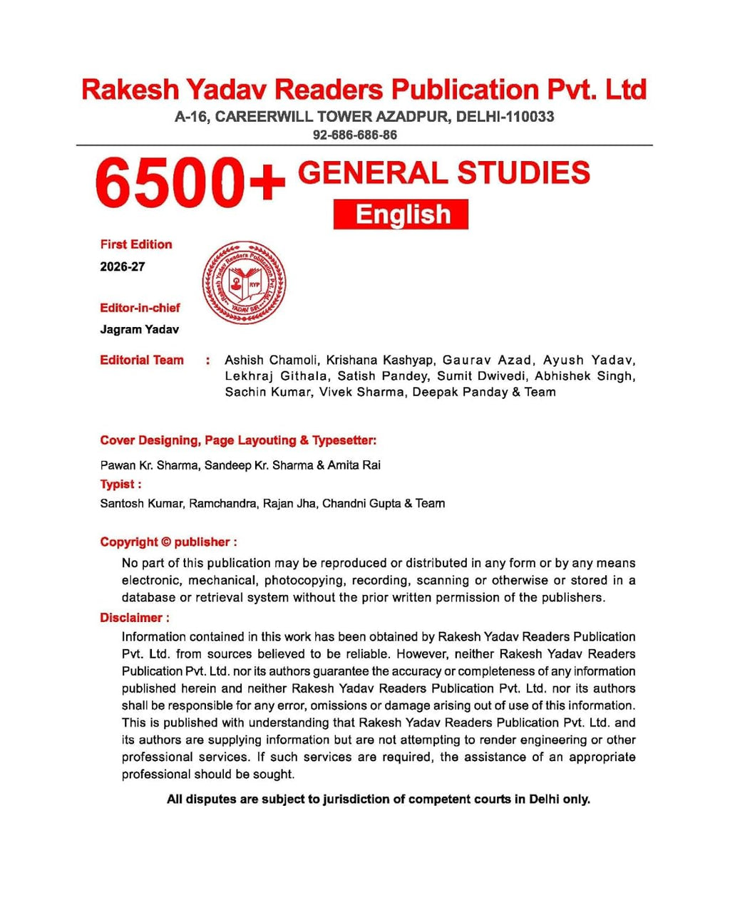 Rakesh Yadav General Studies 6500+ Objective MCQs English Medium book details, first edition 2026, publication information.