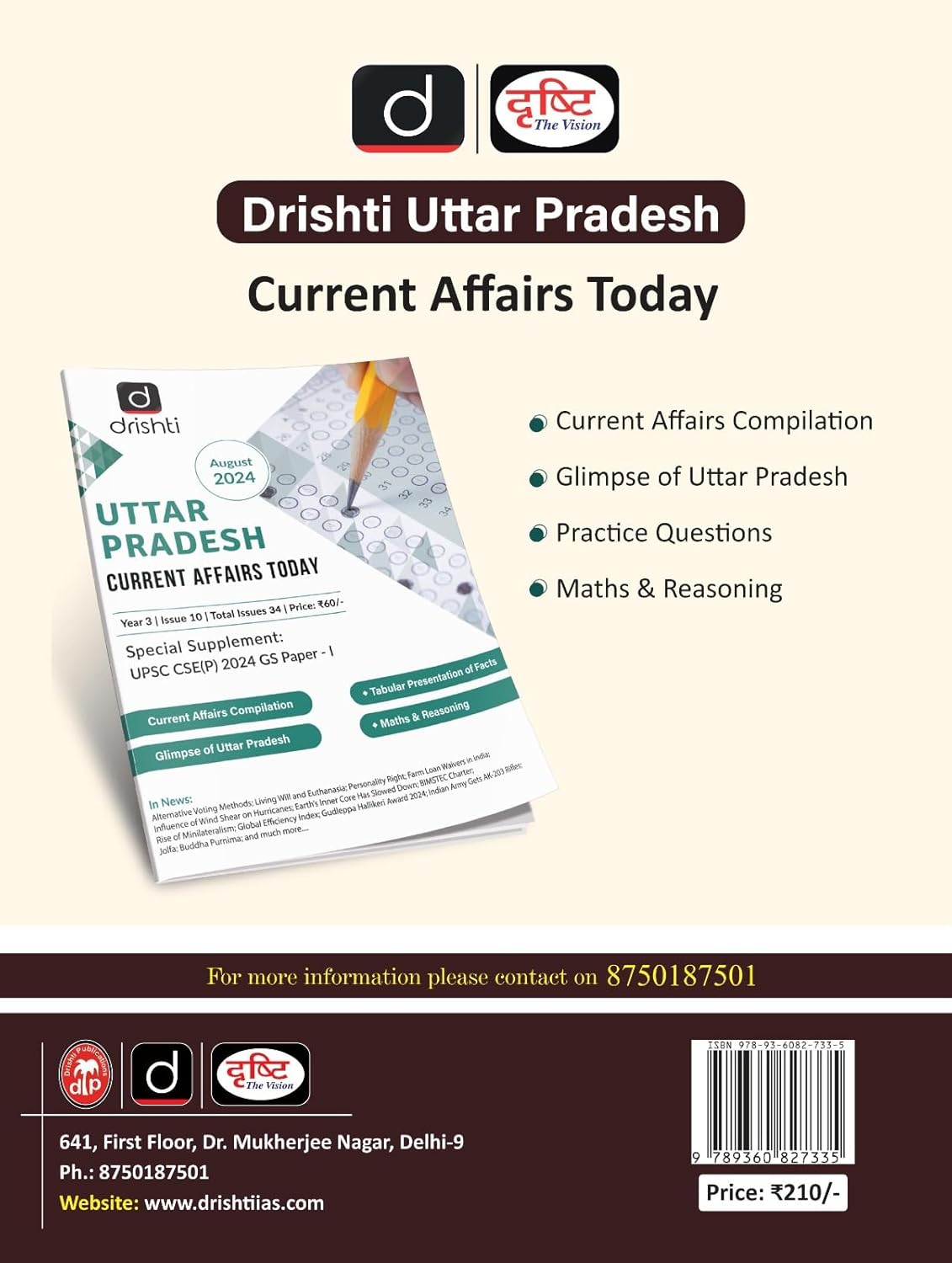 Drishti UPPSC MSS 6 General Studies 6 Economy Geography Environment And Science And Technology In Uttar Pradesh