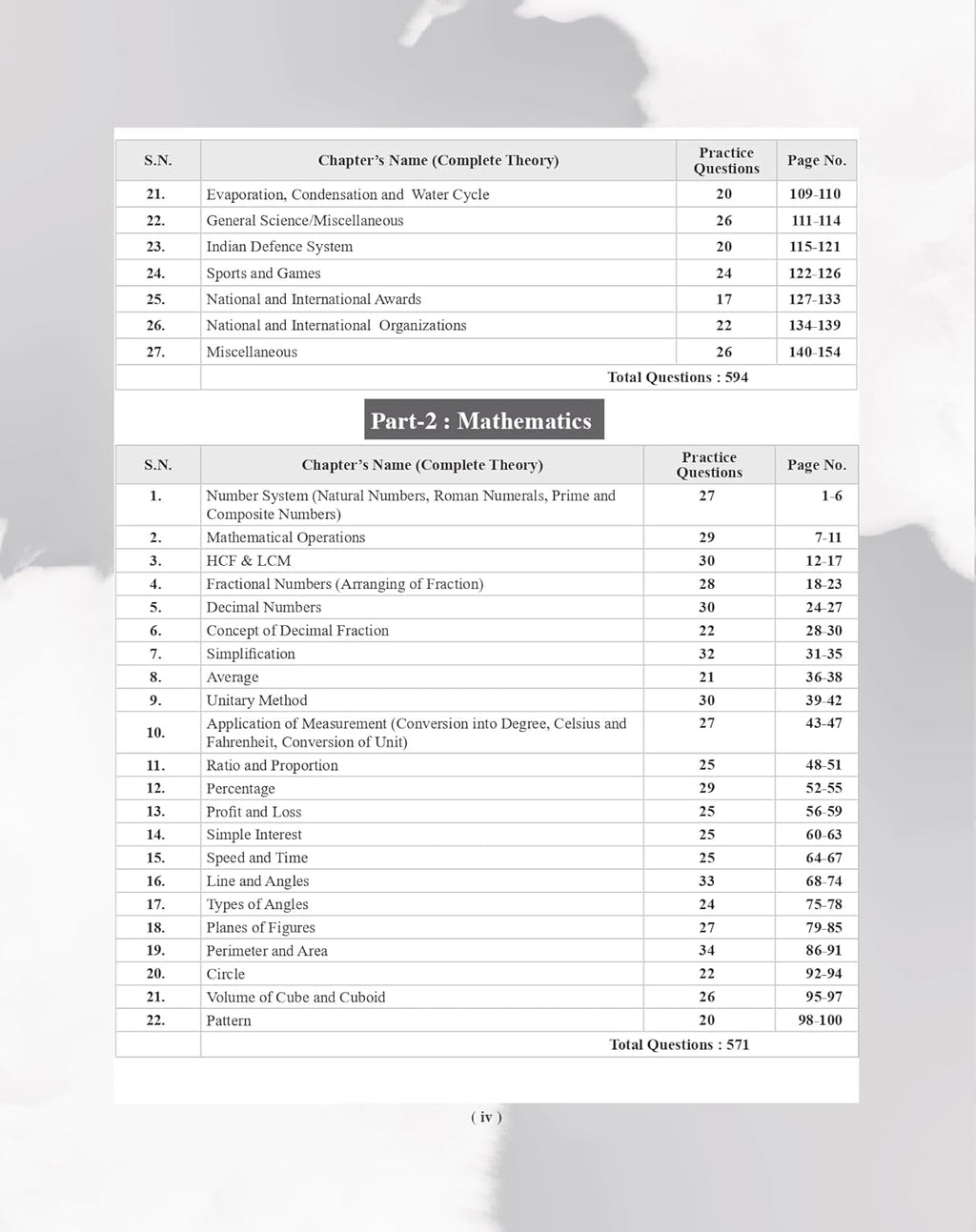 Examcart All India Sainik School Class 6 Entrance Exam Study Guide