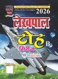 Ghatna Chakra UPSSSC Lekhpal Exam 2026 Toh Series And Part B Toh Series With 10 Practice Sets